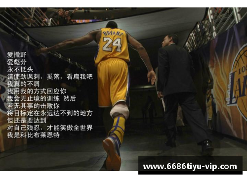 犯规之殿下：探寻篮球史上最脏球员的传奇经历
