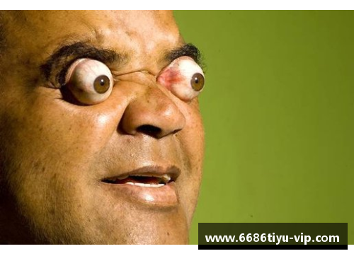 球员眼珠弹出：一场不寻常的体育伤害
