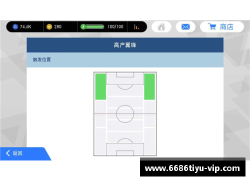 球员转会税解析及应对策略