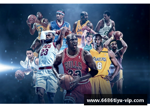 揭秘NBA历史50大巨星榜单背后的真相与传奇